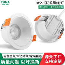 �D�a5WLEDͲ/������ѣpp����Ƕ��ʽ�ן��컨���ҟ��o���컨��