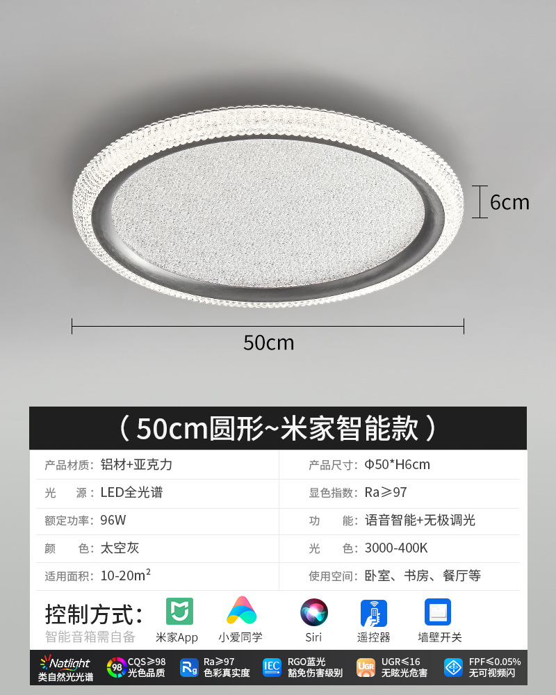 Lámpara de techo de dormitorio nórdica moderna y simple, luz de estudio de protección de ojos brillante, luz de techo de habitación LED ultra delgada de espectro completo