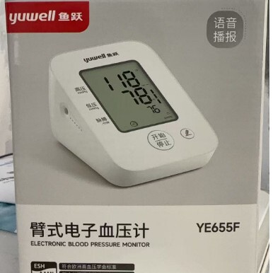 Yuyue 血圧計 YE655F 血圧測定器家庭用病院同じ電子血圧計インテリジェントメモリ音声|undefined