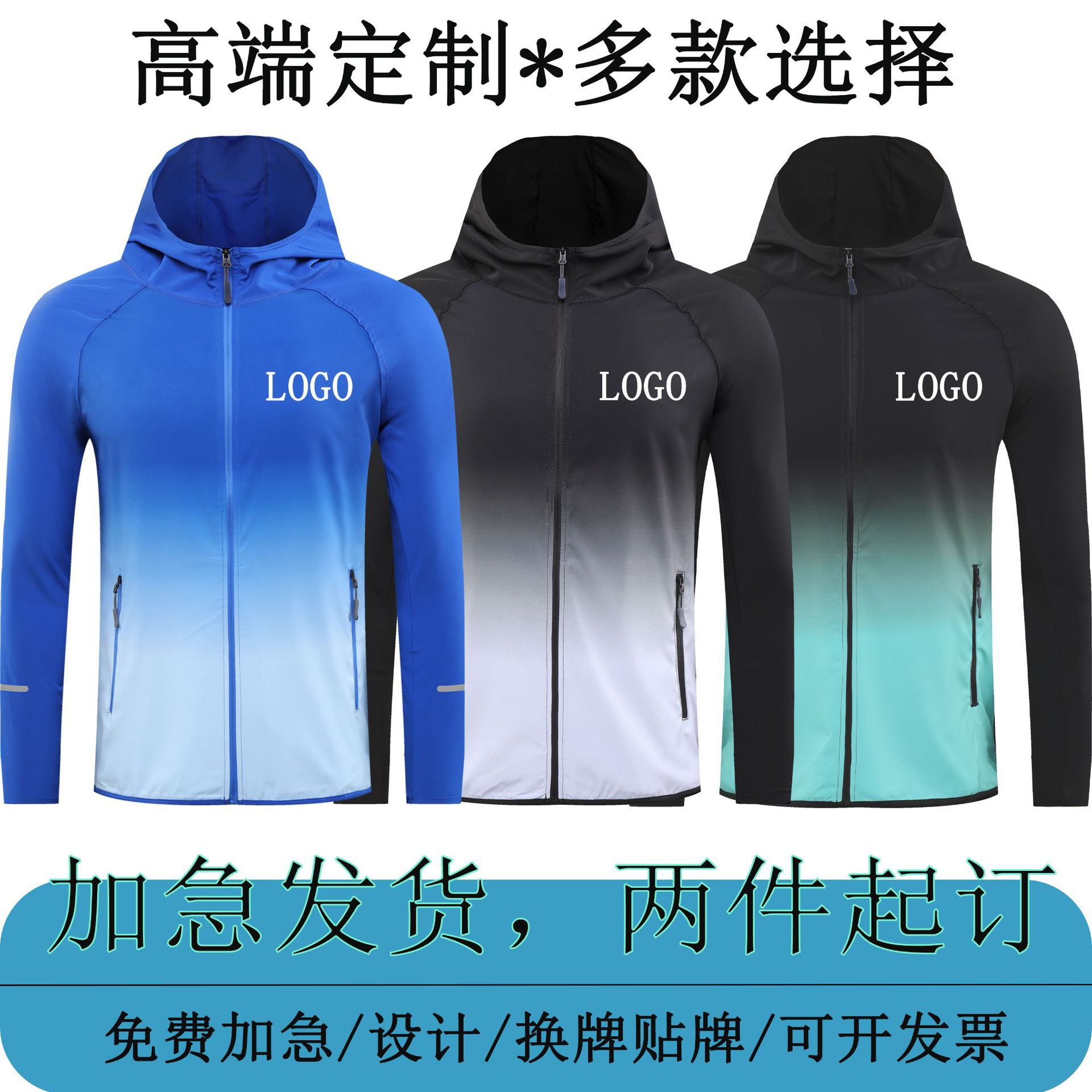 Men's and Women's Spring and Summer Hooded Lightweight Quick-Drying Windbreaker Casual Sports Hooded Jacket Running Fitness Versatile Top