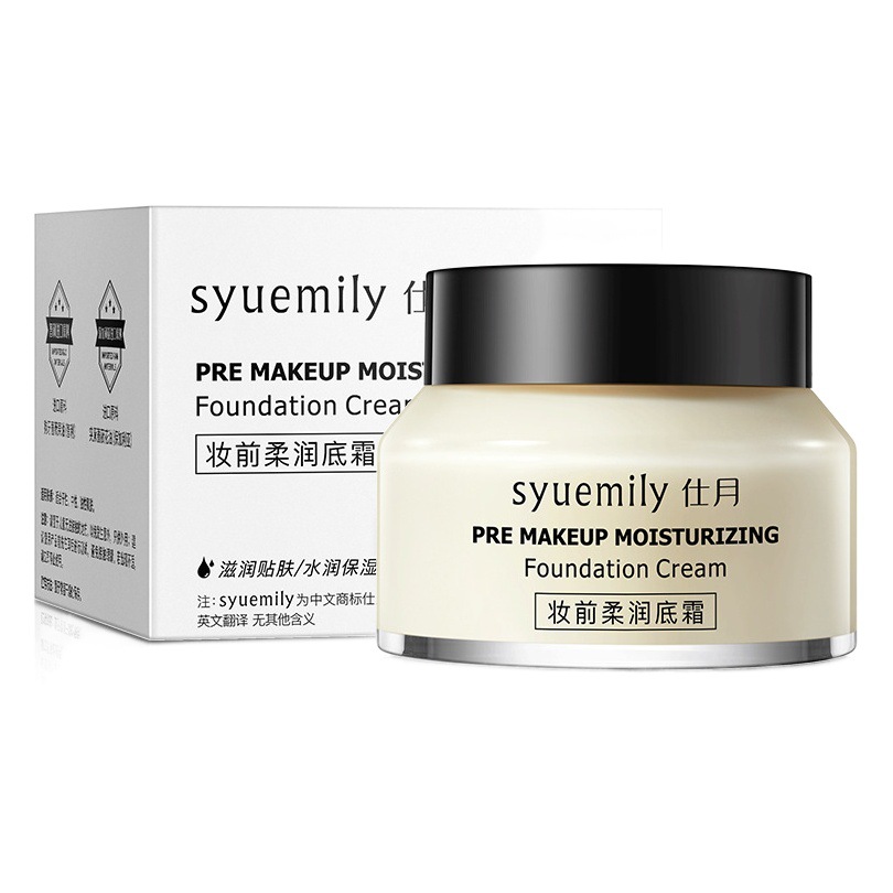 Shiyue Soft Primer before Makeup Orange Face Cream Long-Lasting Waterproof Face Cream Makeup Primer Lazy Isolation Cream Plain Cream for Women