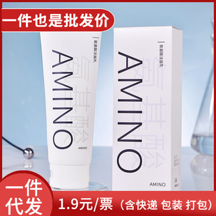 Qisser Amino Acid Facial Cleanser Deep Cleansing Pore Hydrating Moisturizing Oil Control Makeup Remover 2-in -1 Foam Facial Cleanser