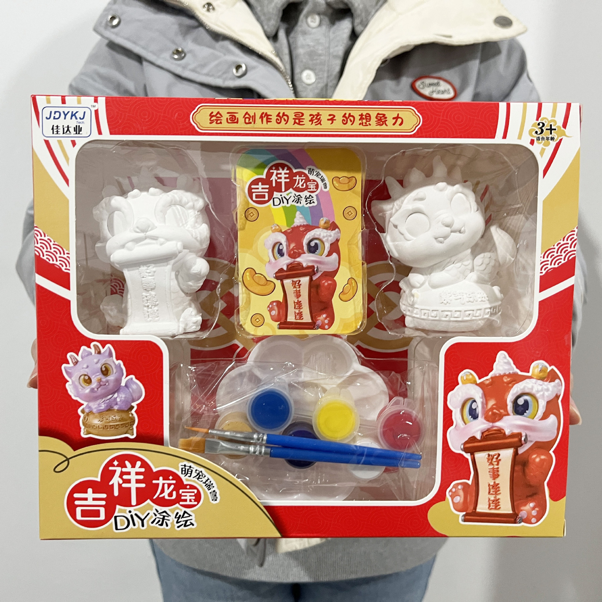 微信图片_20231226155130