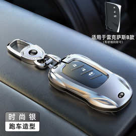 跨境适用雷克萨斯钥匙套LX570车RX450壳ES250高档270扣CT200H配件