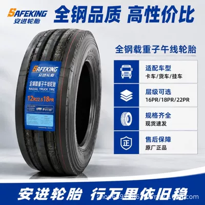 Yük maşını şinləri, tire 12R22.5 295/60R22.5
