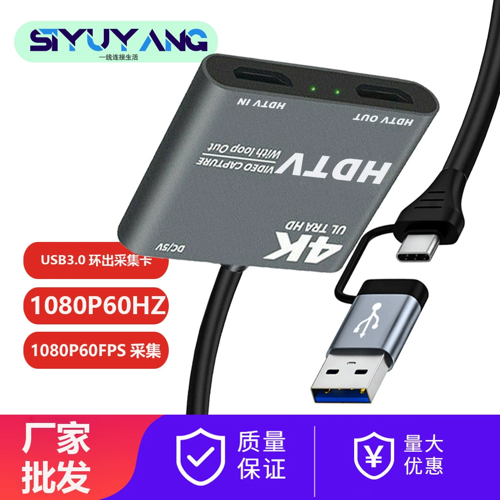 Коллекционная карта захвата HDTV видео 4K экран USB 3.0 1080p 60fps