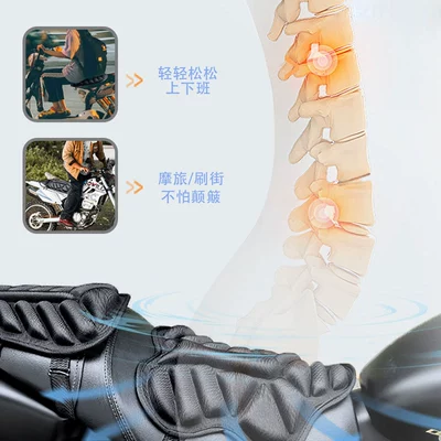Rear Seat, Motosiklet ləvazimatları və aksesuarları