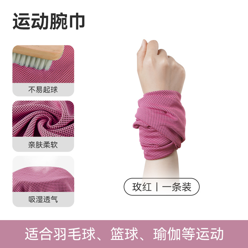 Toallas deportivas frías secas rápidas toallas de hielo para enfriar el calor, absorción de agua para adultos, acondicionamiento físico, correr, sudor, toallas de muñeca para hombres y mujeres, verano