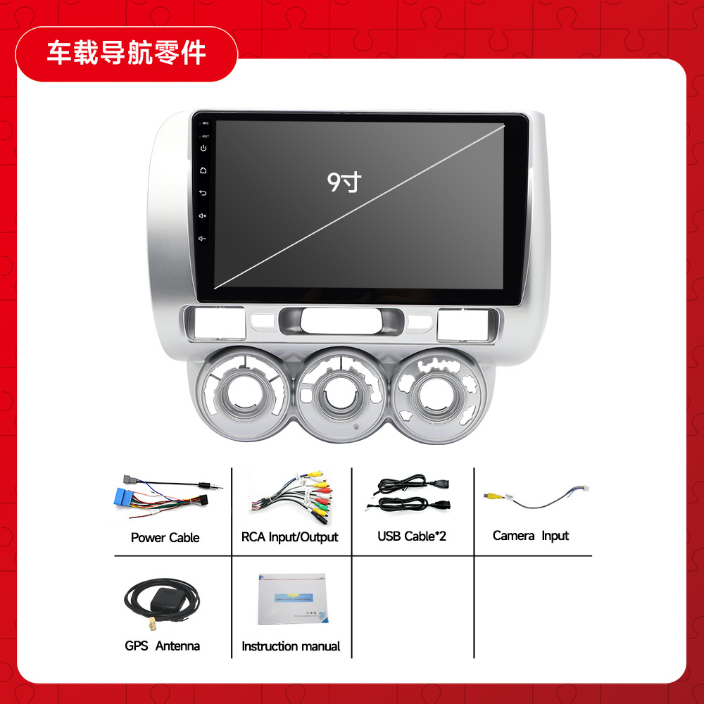 Adecuado para 04 Honda Fit dejó péptido Android navegación todo en uno Android MP5 reproductor de navegación GPS ajuste