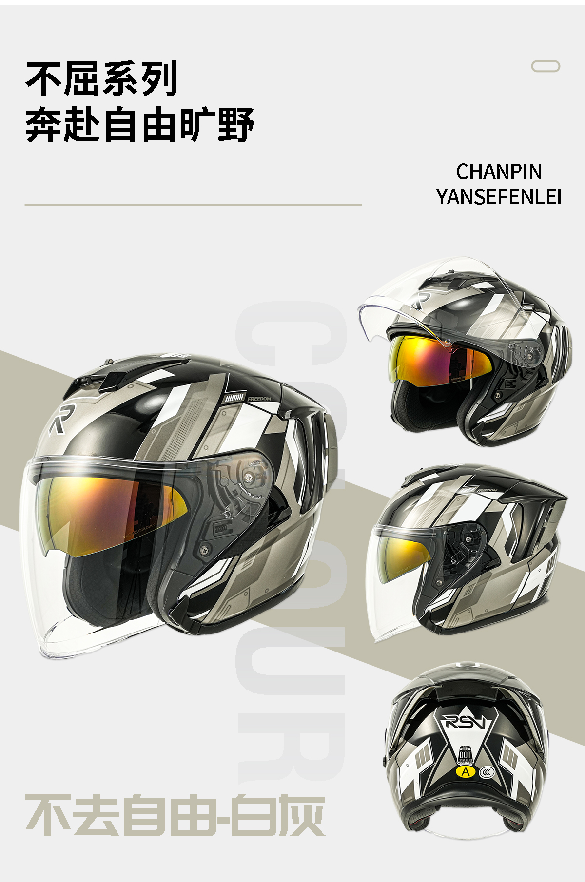 RSV Helmet Motorcycle Summer 3/4 Helmet Half Helmet Retro Men Women