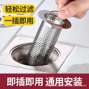 304 stainless steel floor drain screen filter screen toilet bathroom hair garbage sewer kitchen sink anti-blocking screen
