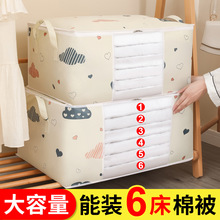 被子收纳袋大容量家用可视衣物棉被整理袋印花布艺衣服搬家打包袋