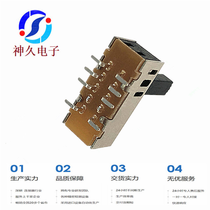 Toggle Switch Ss-23D03G12-T Three-Speed Switch 8-Pin Lighting Color Temperature Vertical Patch Dial Switch