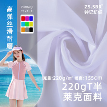 SҬF؛220˼ܜ]R˲Ӿ±ȻӾñ\