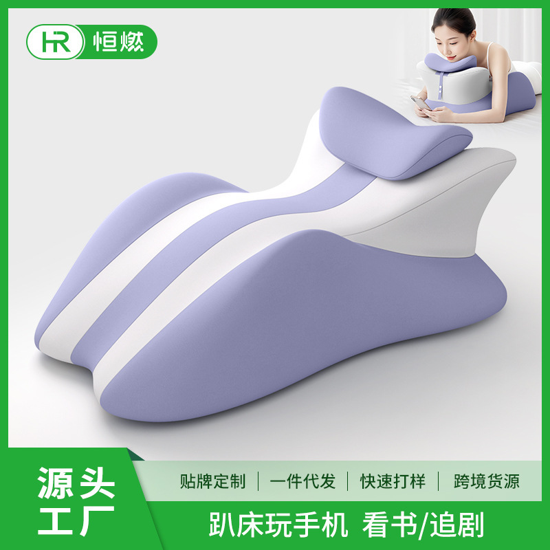 Bedside Sleeping Pillow, Multi-Functional Pillow for Adults to Play with Their Phones and Read Books, Birthday Gift for Couples, Fun Pillow for Lying down