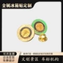 别针式定做定制毕业校徽