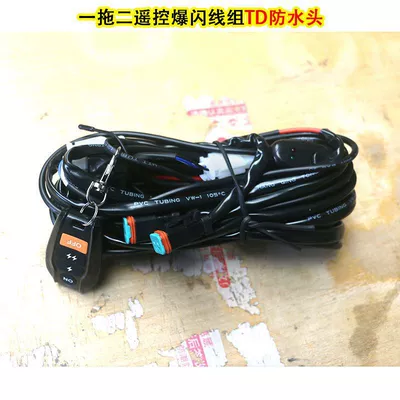 Flash Line Set Car Led Other Car Modifications - td-head-remote-control-flash-line-one-to-two-12v