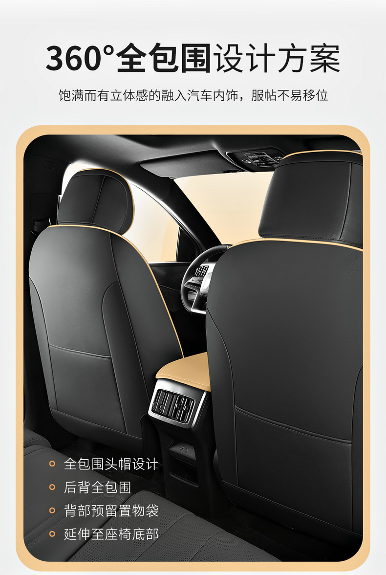 25 BYD Song Pro dmi Seat Cover All-inclusive Four Seasons 2023 Song Pro Car Seat Cover