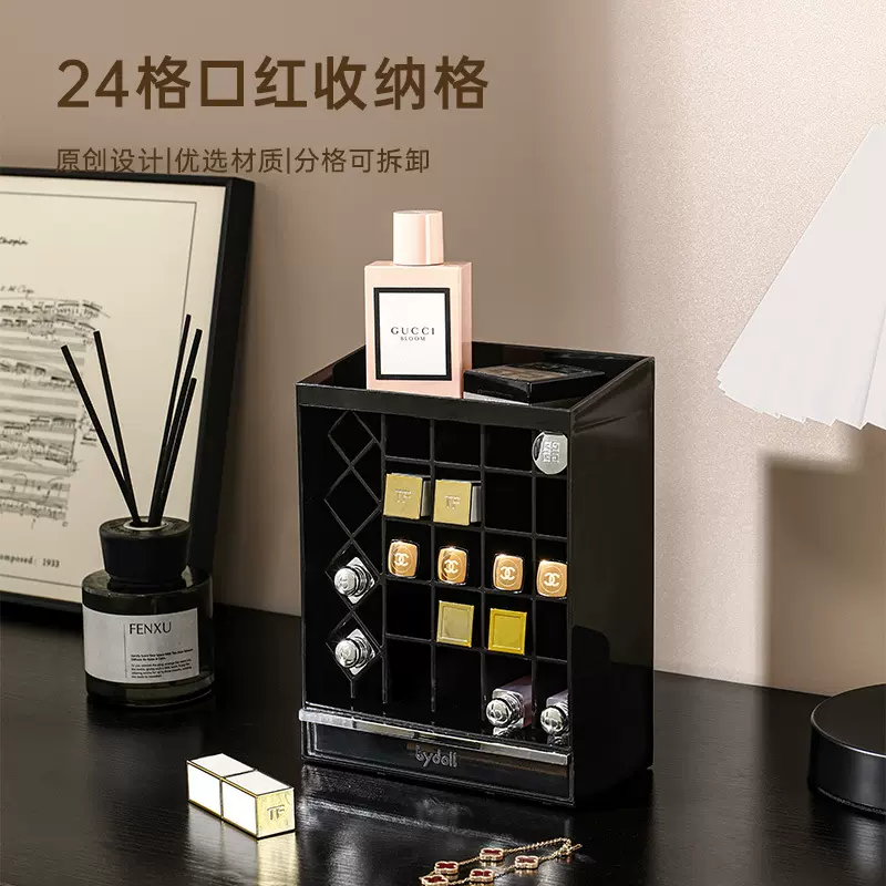 口红收纳盒抽屉分格归纳盒批发高级感护肤品置物架化妆品收纳盒