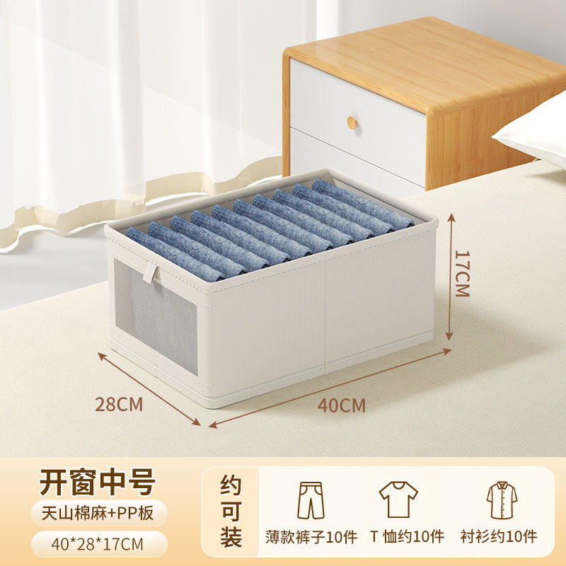 棉麻集合收纳盒衣物衣柜卧室客厅收纳布艺杂物收纳盒抽屉储物收纳|undefined