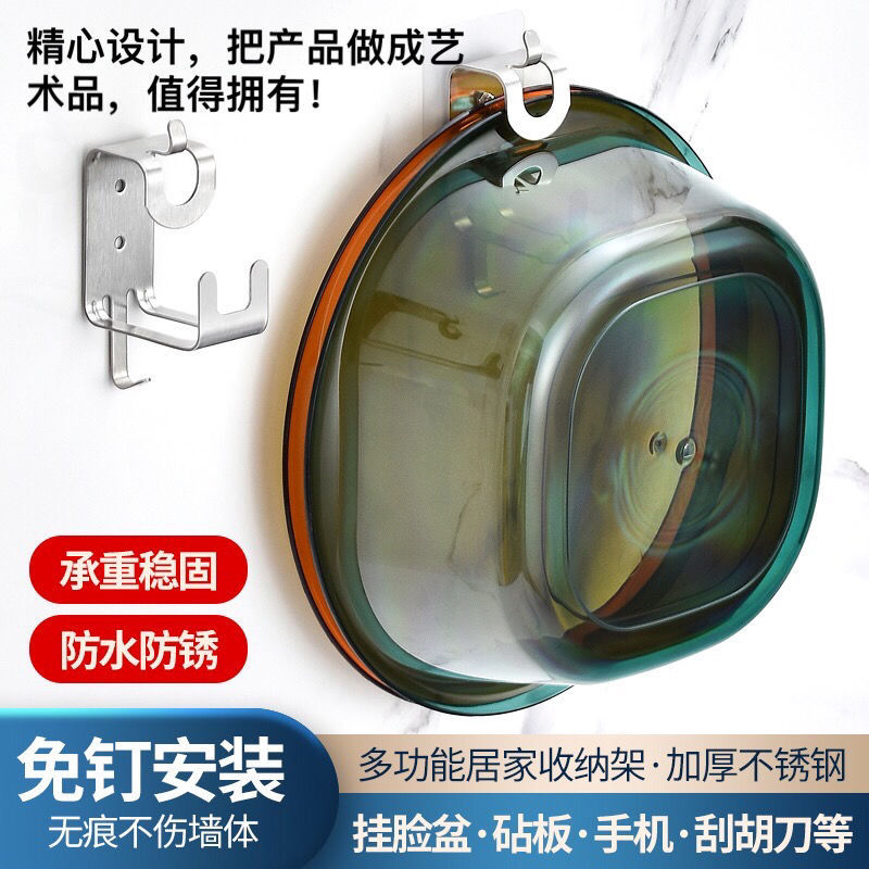 No punching stainless steel washbasin storage rack bathroom bathroom…