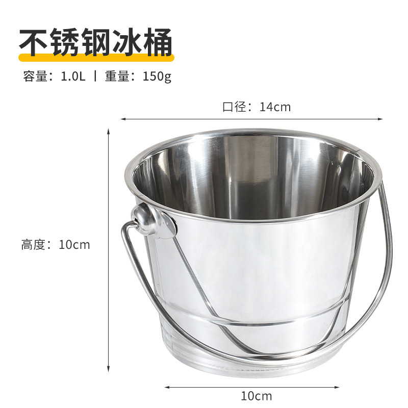 Cubo de hielo de acero inoxidable transfronterizo para uso comercial, especializado para puestos, cubo de hielo para cerveza de bar, cubo de agua pequeño portátil de alta estética para exteriores.