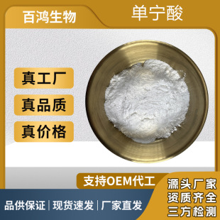 �Ό��� ʳƷ/���I���ÆΌ��� ������ �屶����ȡ ��ζ�� ����ă�