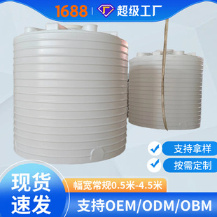 �H�� 15���Ӻ�ˮ�� 15��������ˮͰ ����ϩPE���|����