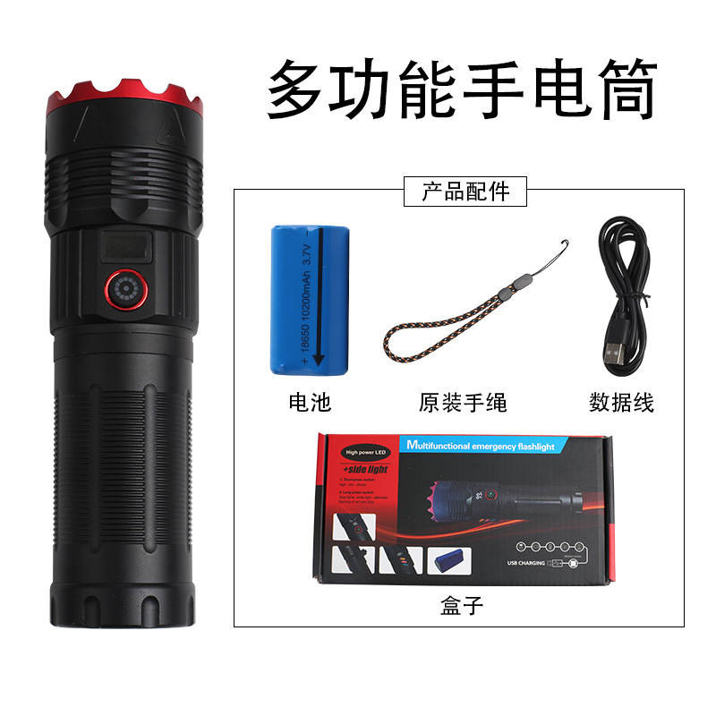 強い光の懐中電灯の長い航続多機能の充電登山パトロールの屋外の超明るい遠射の白いレーザーの懐中電灯|undefined