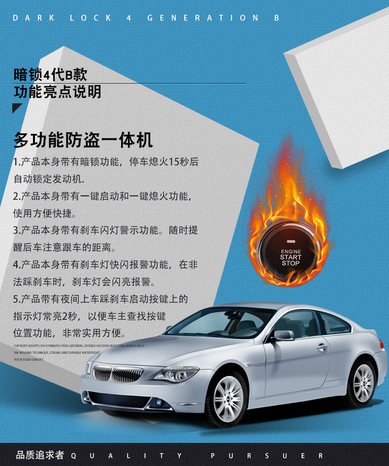 902C Smart Starter: Manufacturer's 12V Universal Rfid Hidden Lock Anti-Theft Device for Cross-Border Car One-Button Start