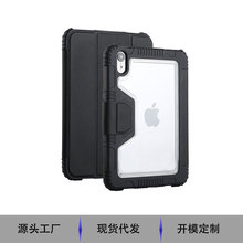 适用苹果iPadmini62021/7平板保护壳皮革套带笔槽磁吸外壳膜支架
