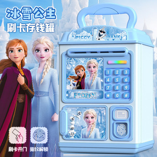 Princess Piggy Bank Girl Internet Celebrity High-Looking Piggy Bank Children's Piggy Bank