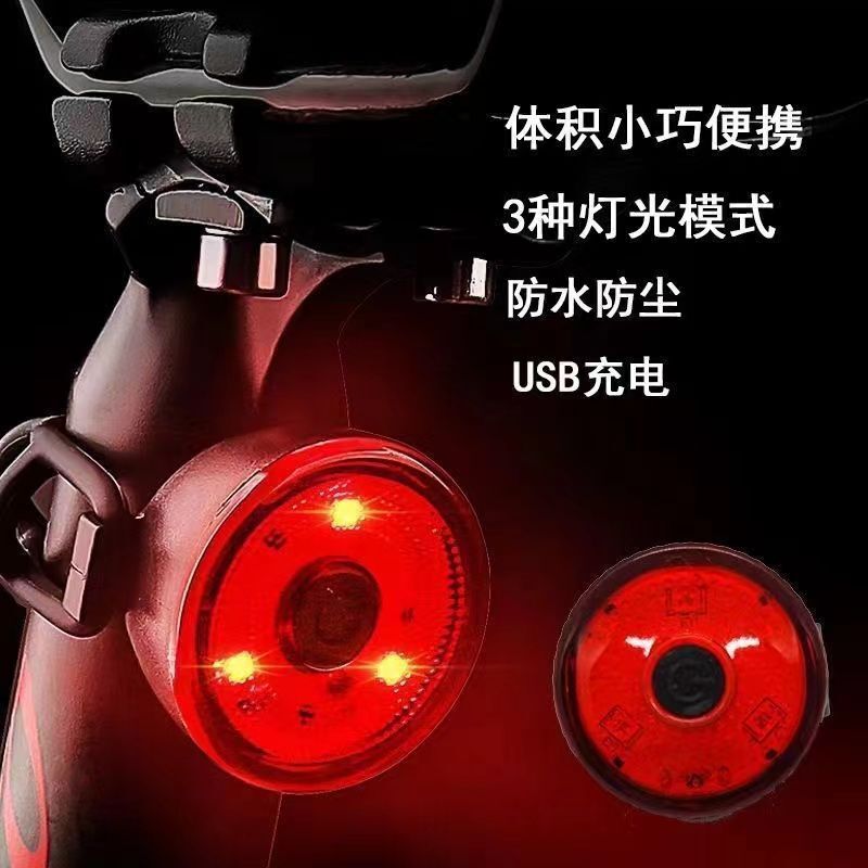 自転車ナイトライディングライトマウンテンロードバイクリアライトナイトライディングライト自転車警告灯サイクリングラウンドテールライト|undefined