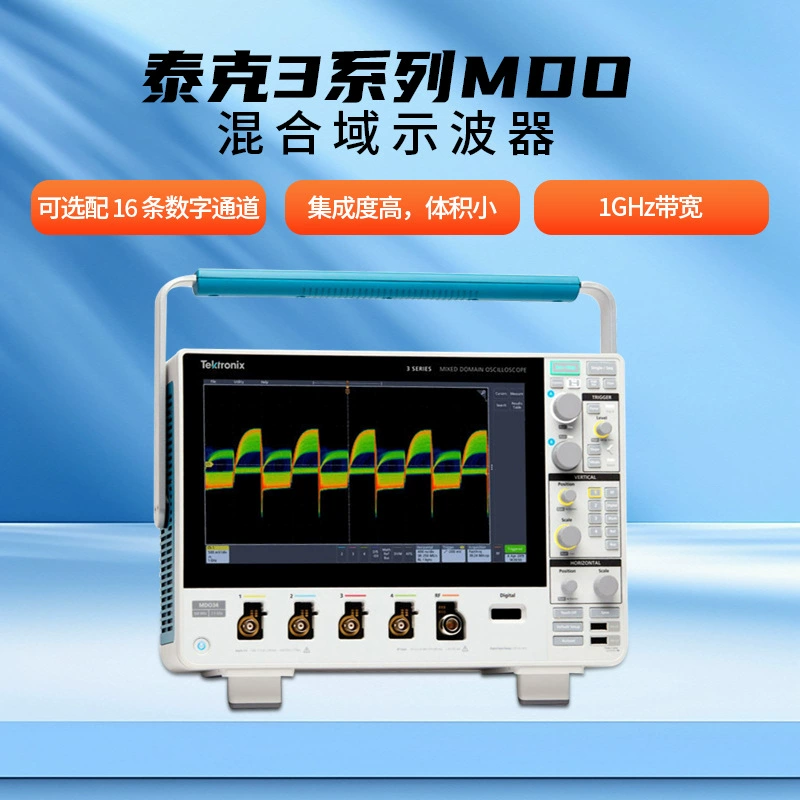 Tech TEKTRONIX Новая серия 3 MDO Mixed Domain осциллограф Многоканальные точные измерения высокой частоты дискретизации