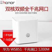 ����·����WS851���ⷿ����ͨ��5g�p�lǧ�ןo��wifi����