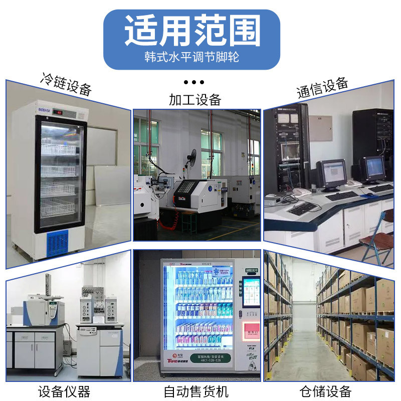 福馬輪韓国式水平調整支持キャスターGD-40S/60s/80s/100s/120sユニバーサルホイール|undefined