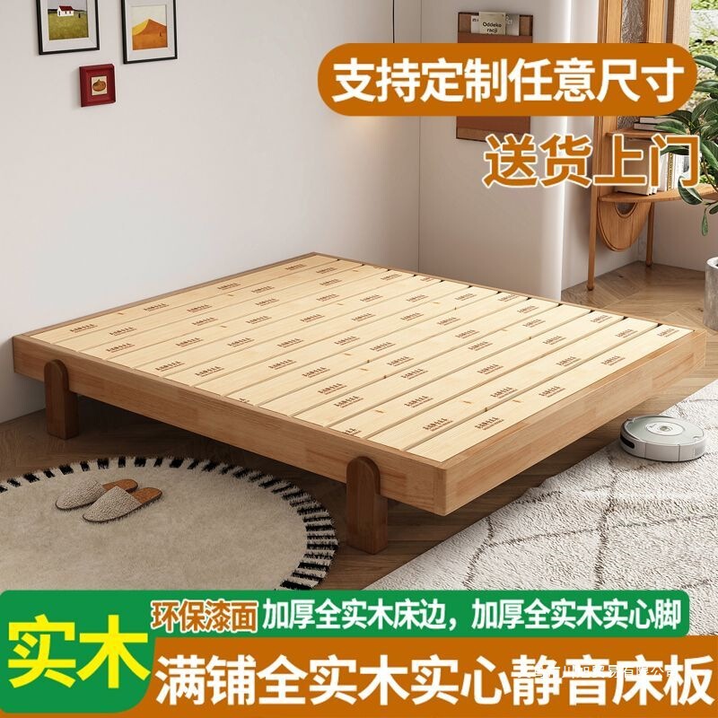 Solid Wood Tatami Bed Frame with Headboard, Japanese Style, Custom-Made in Any Size for Guesthouses, Double Bed with Backrest Solid Wood Tatami Bed Frame with Headboard, Japanese Style, Custom-Made in Any Size for Guesthouses, Double Bed with Backrest