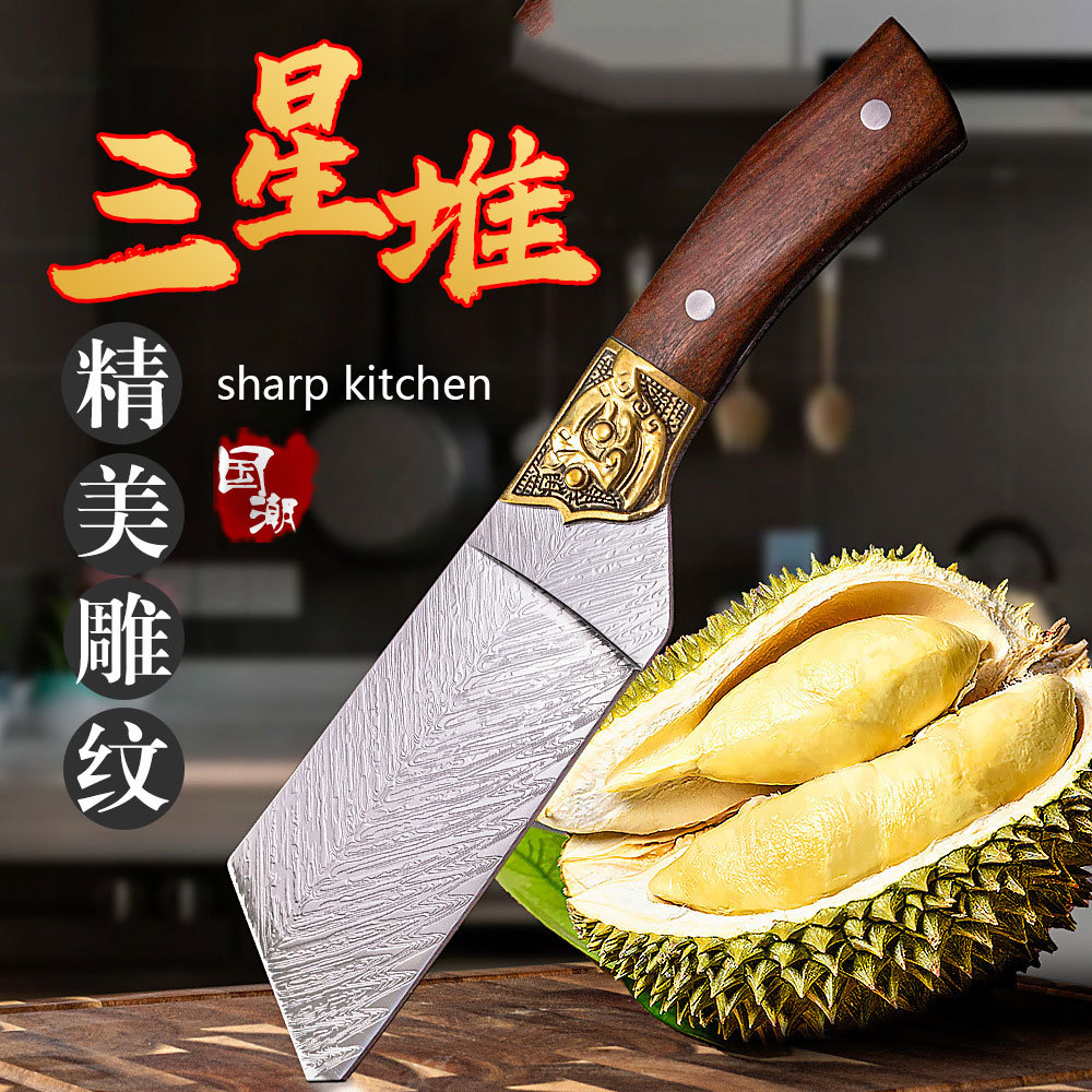 大馬士革紋不鏽鋼榴蓮刀戶外剁骨刀家庭多用刀切肉片魚刀具小菜刀