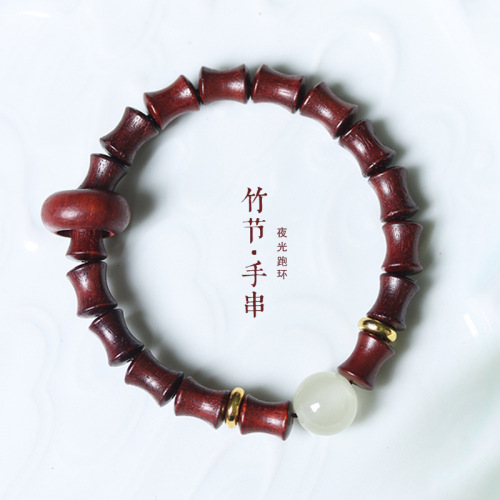 Small Leaf Rosewood Blood Rosewood Bamboo Section High Rise Bead Bracelet, Moonlight Stone Running Ring Novelty Bracelet for Men and Women, Buddhist Prayer Beads