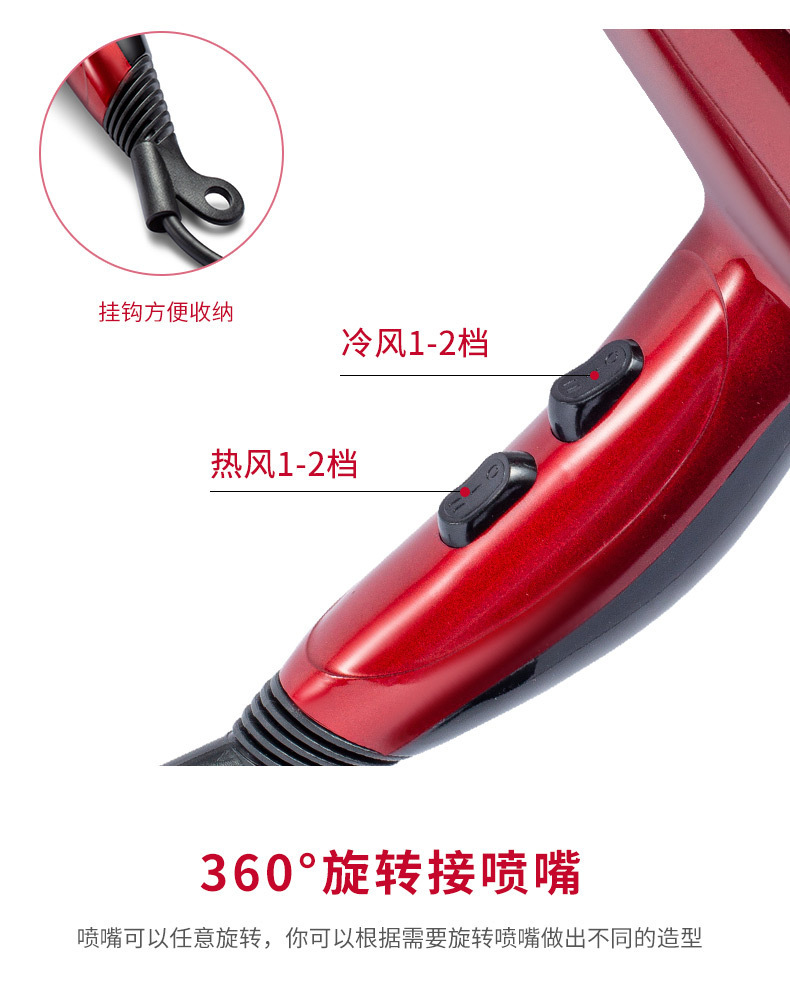 2211吹风机_08