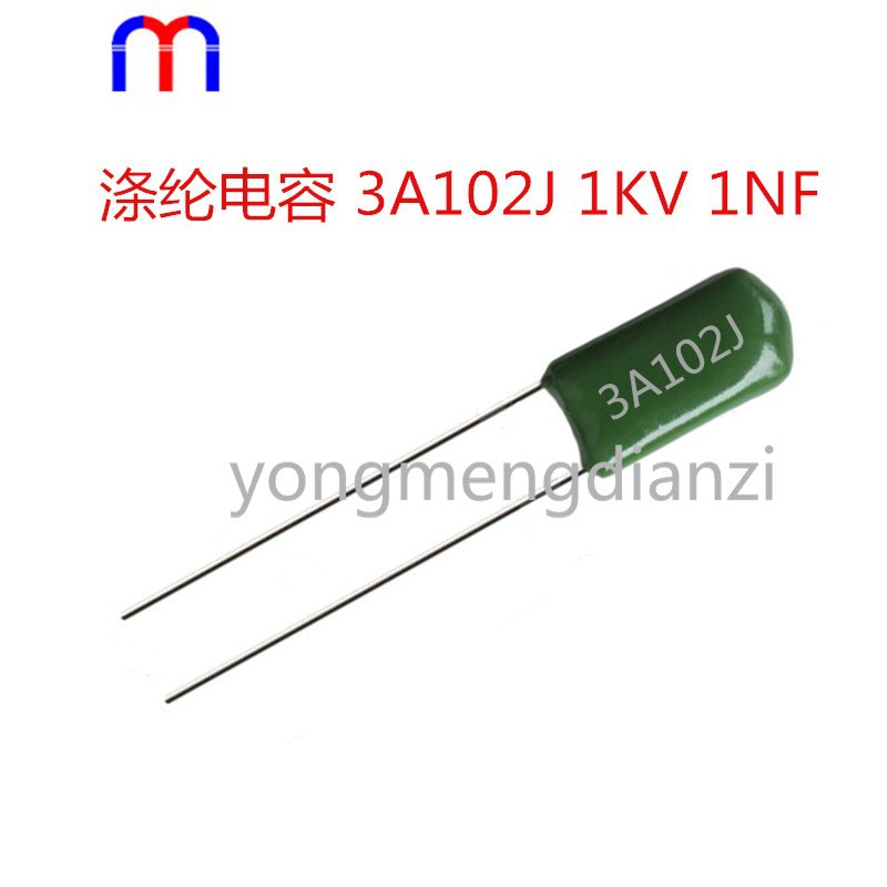 涤纶电容 3A102J 1KV 1000V 1000PF 1NF 全新正品 环保