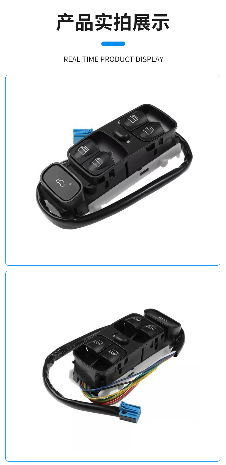 Suitable for Mercedes-Benz Car Electric Window Switch Glass Lift Control Switch A2098203410