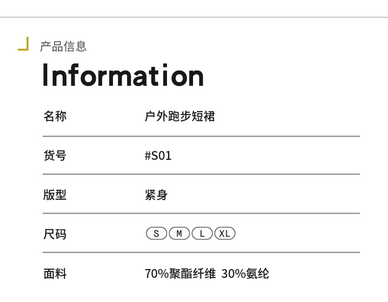 S01跑裙_17.jpg