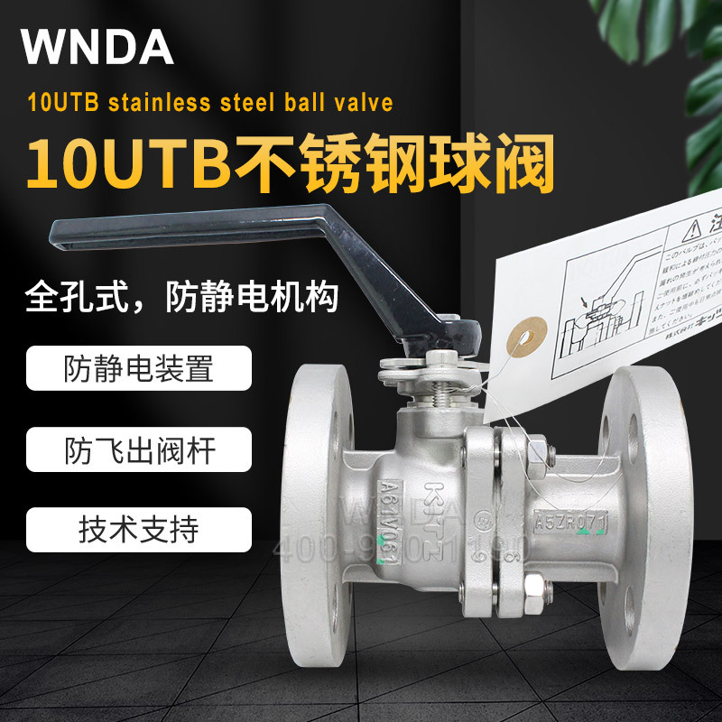 �ձ�KITZ�������304������10UTB �ֶ����ط��ֻ�DN50 JIS10K