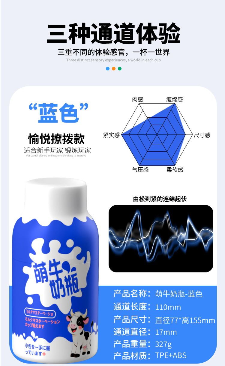 Jiuai Milk Bottle Male Masturbator Cup, TPE+ABS, Manual Control, Adult Men’s Pleasure Toy — detail image 27