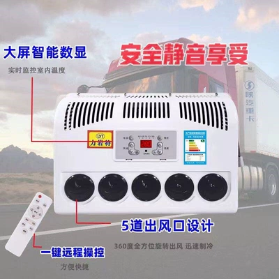 Automotive air conditioning: for Car, Truck, Loader Modification