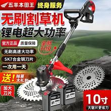 电动割草机长续航多功能充电式打草机农用大功率除草神器速卖通