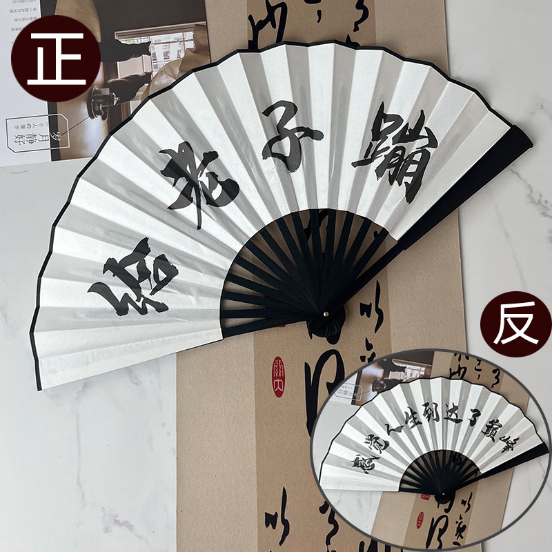 10 인치 검은 뼈 양면 (Lao tze 점프를 피크로 제공)