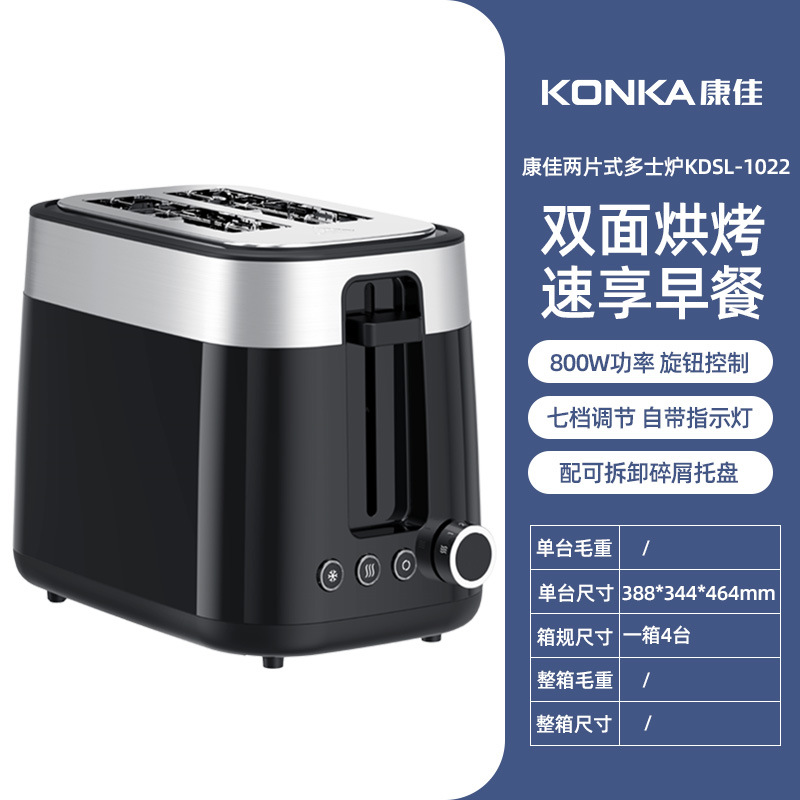 투피스형(800W+7단계 조절+빨간색 표시등)