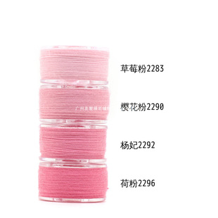 FL��ݮ��ɫ402�p�x���M40501���5������/���ֿp�C�p��]����ɫϵ